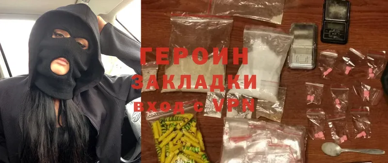 ОМГ ОМГ ССЫЛКА  Ливны  ГЕРОИН Heroin 